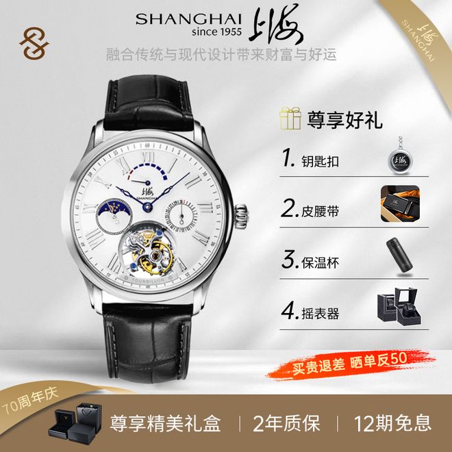 智能手表进化论：从安全守护到商务品味的科技美学(图4)