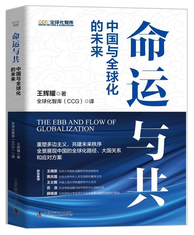 梁建章：国家育儿补贴是全面生育福利的起步(图3)