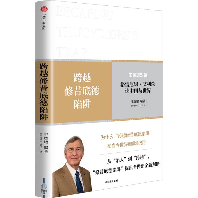 梁建章：国家育儿补贴是全面生育福利的起步(图5)
