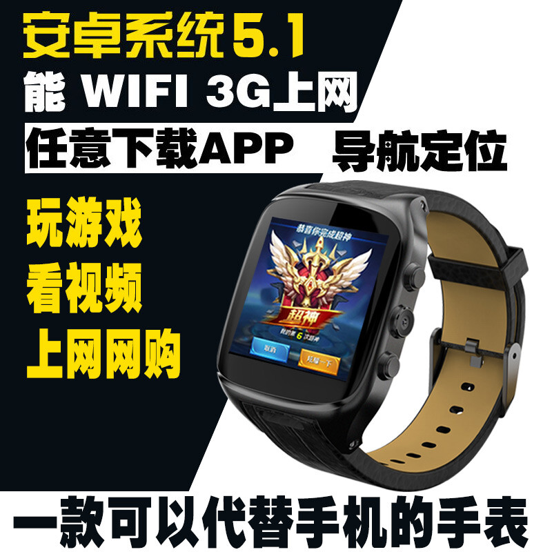 GPS定位器厂家(图1)