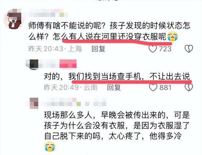 苍山8岁男童遇难：离走失点仅一公里被发现在河中无衣物现场细节刺痛人心(图15)