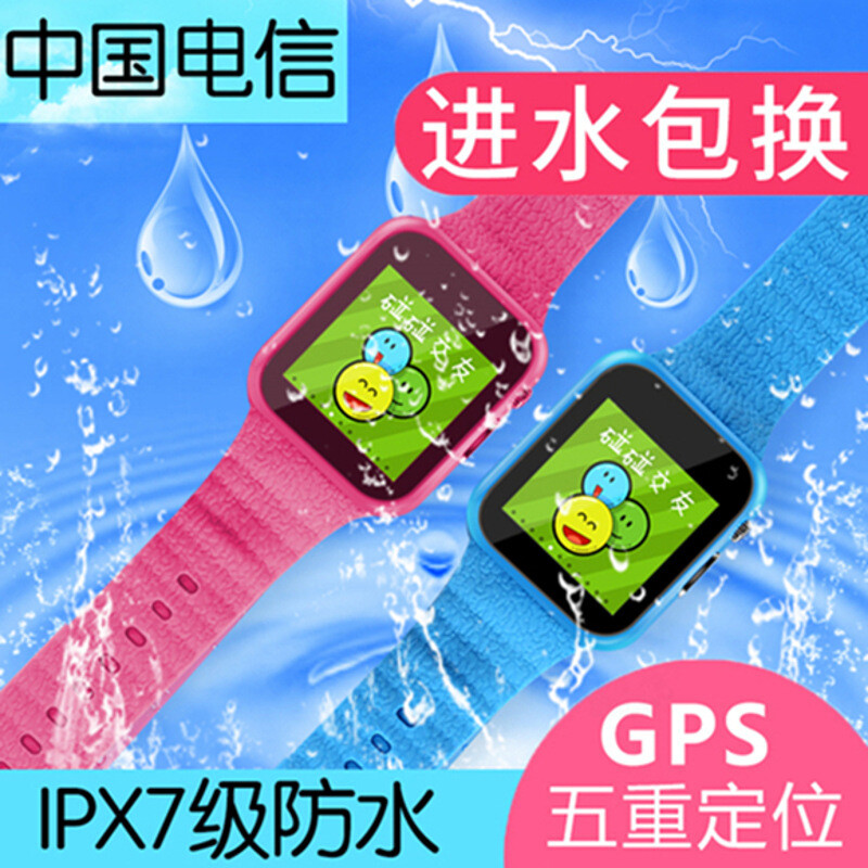 【gps儿童定位手表】_gps儿童定位手表品牌图片价格_批发_阿里巴巴(图1)