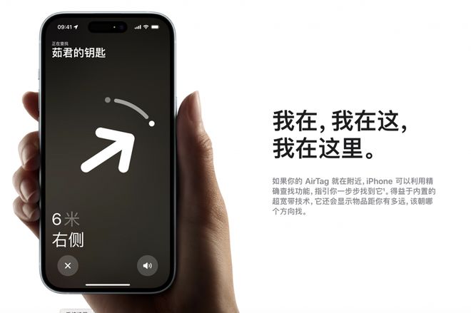 斯凯奇把AirTag塞进儿童鞋鞋底真是个刁钻却伟大的方式(图5)