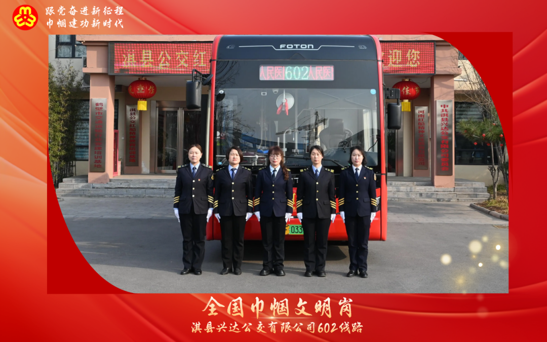 “公交红船”：新起点再启航(图3)