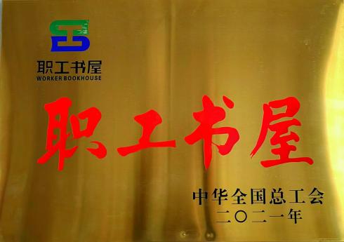 “公交红船”：新起点再启航(图10)