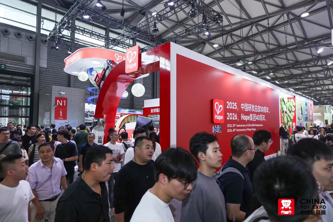 2025中国玩协四展盛大开幕五大亮点带你沉浸式看展(图6)