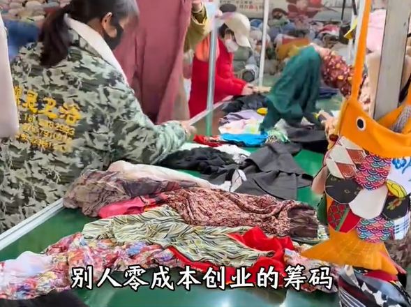 直播间买到自己捐出的衣服！你的爱心成就别人无本的生意……(图4)