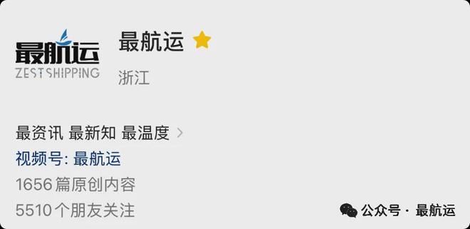 最航运欧盟紧跟美国拟于2026提前取消低价包裹免税！Temu、Shein首当其冲！(图4)