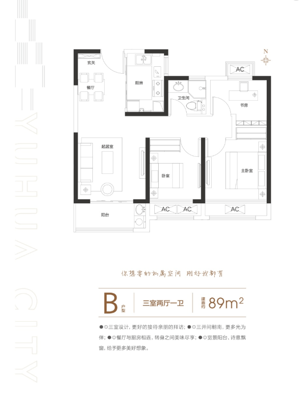 裕华城楼盘探房笔记海量真实购房经验分享-郑州网易(图5)