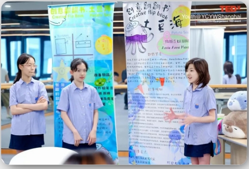 北京耀中耀华学子亮相联合国儿基会世界儿童日(图6)