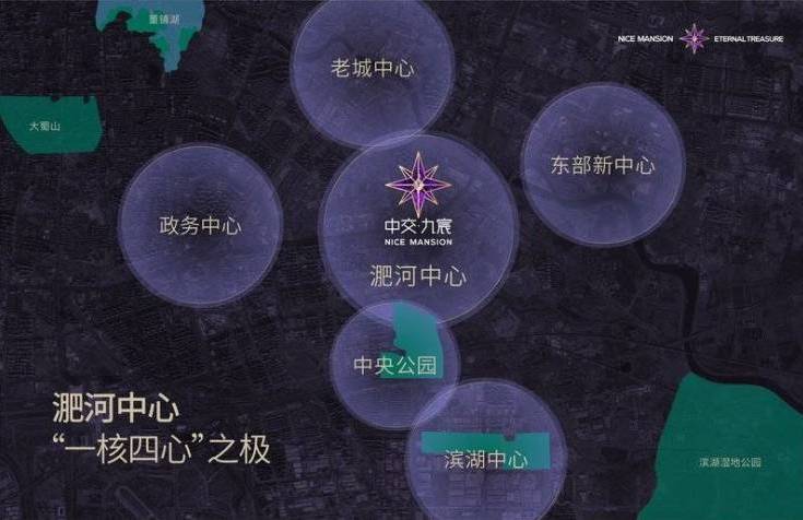 中交九宸楼盘售楼处首页呈现售楼处电话、开盘交房时间、房价、户型、楼盘详情等信息(图4)