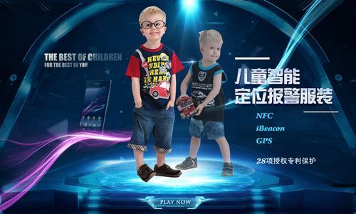 政策风向标：工信部力挺国潮服饰与适老服装研发(图1)