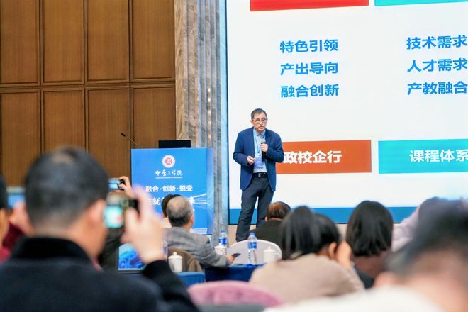 中原工学院主办2025年智能纺织与织物电子暨学科发展研讨会(图8)