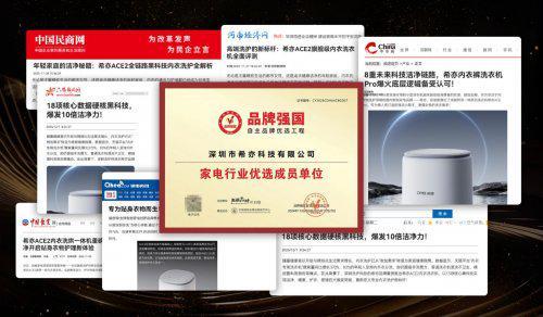 婴儿洗衣机性价比第一名：2025年双十二不可错过的十款婴儿洗衣机(图3)