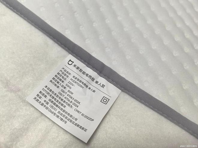 还让孩子睡冷板床吗？小米电热毯单人款来了(图1)
