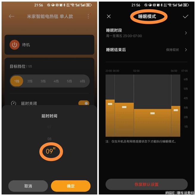 还让孩子睡冷板床吗？小米电热毯单人款来了(图6)