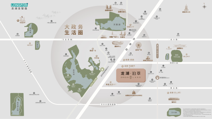 龙湖泊萃新房周边配套-值得买吗(图5)