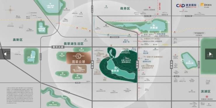 经开区建发翡翠云璟营销中心电话号码(图1)