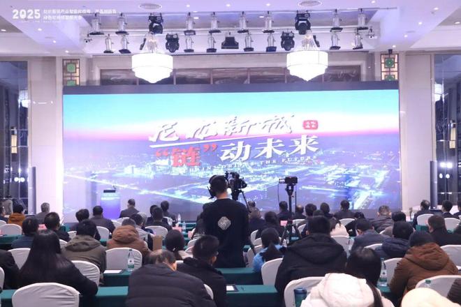 智创融合启新程共绘产业升级图——2025纺织服装产业智能化应用、产品创新及绿色可持续发展大会圆满闭幕(图4)