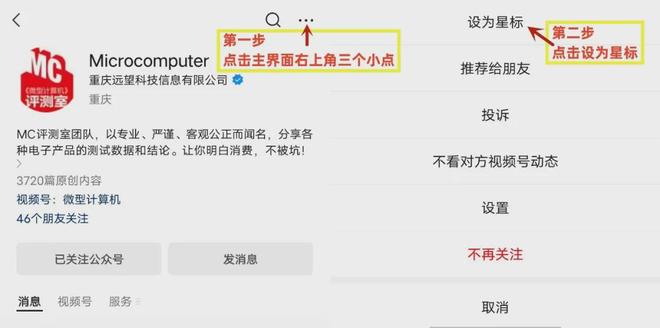 【简讯】英伟达研发AI芯片定位技术；华为路由宣布重磅升级…(图8)