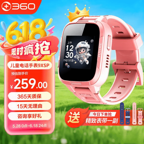 儿童智能手表推荐：10款高性价比产品功能齐全又耐用(图5)