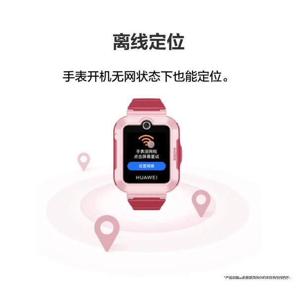 儿童智能手表推荐：10款高性价比产品功能齐全又耐用(图7)