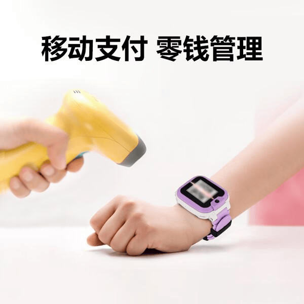 儿童智能手表推荐：10款高性价比产品功能齐全又耐用(图4)