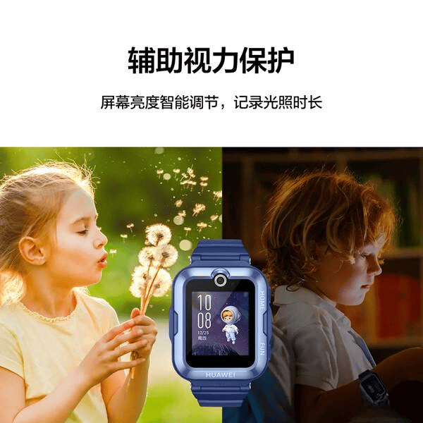 儿童智能手表推荐：10款高性价比产品功能齐全又耐用(图1)