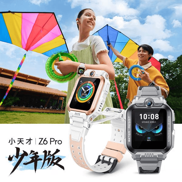 儿童智能手表推荐：10款高性价比产品功能齐全又耐用(图6)