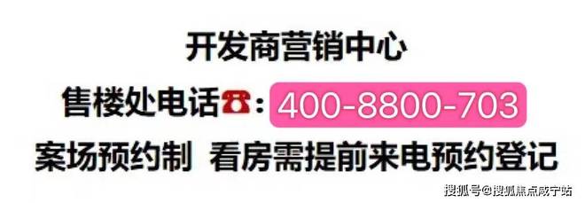 楼市聚焦@静安翡丽铂悦售楼处官方发布：@翡丽铂悦打造舒适生活!(图1)