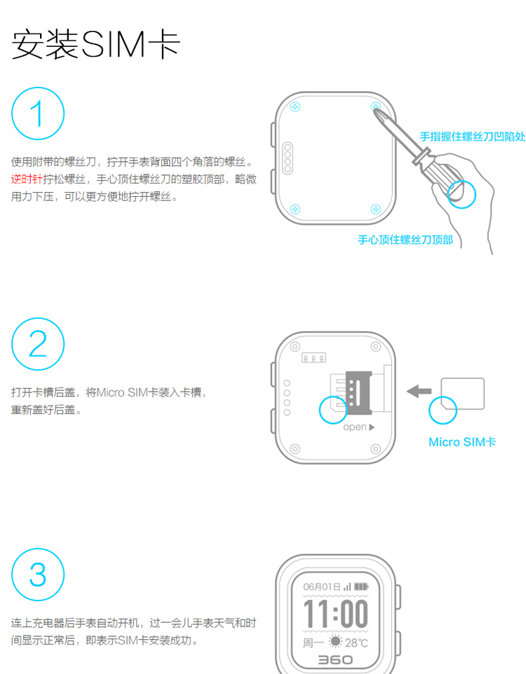 海澜之家推出WATCHFORCEPro智能手表配千元级导航(图1)