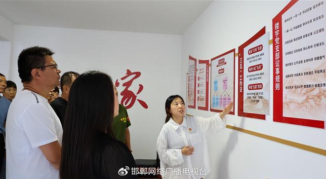 开启邯山高质量发展新征程(图4)