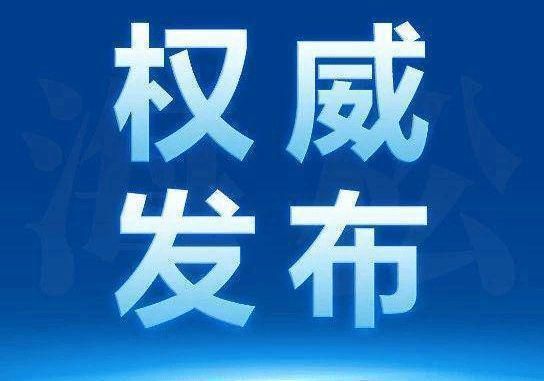 万科翠湾中城(售楼处)万科翠湾中城官网-楼盘百科-2025郑州房天下(图1)