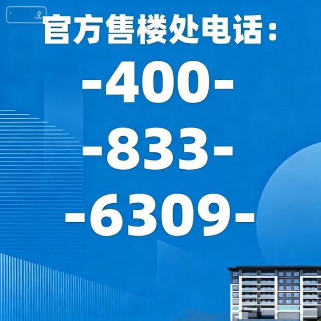 万科翠湾中城(售楼处)万科翠湾中城官网-楼盘百科-2025郑州房天下(图2)