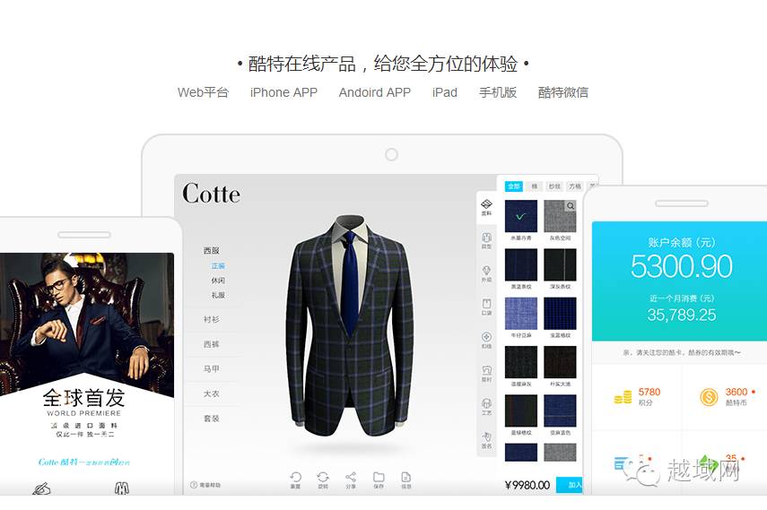 每周速报文淇出任CHAUMET尚美品牌大使理肤泉宣布孙颖莎升为品牌代言人及全球合作伙伴(图1)