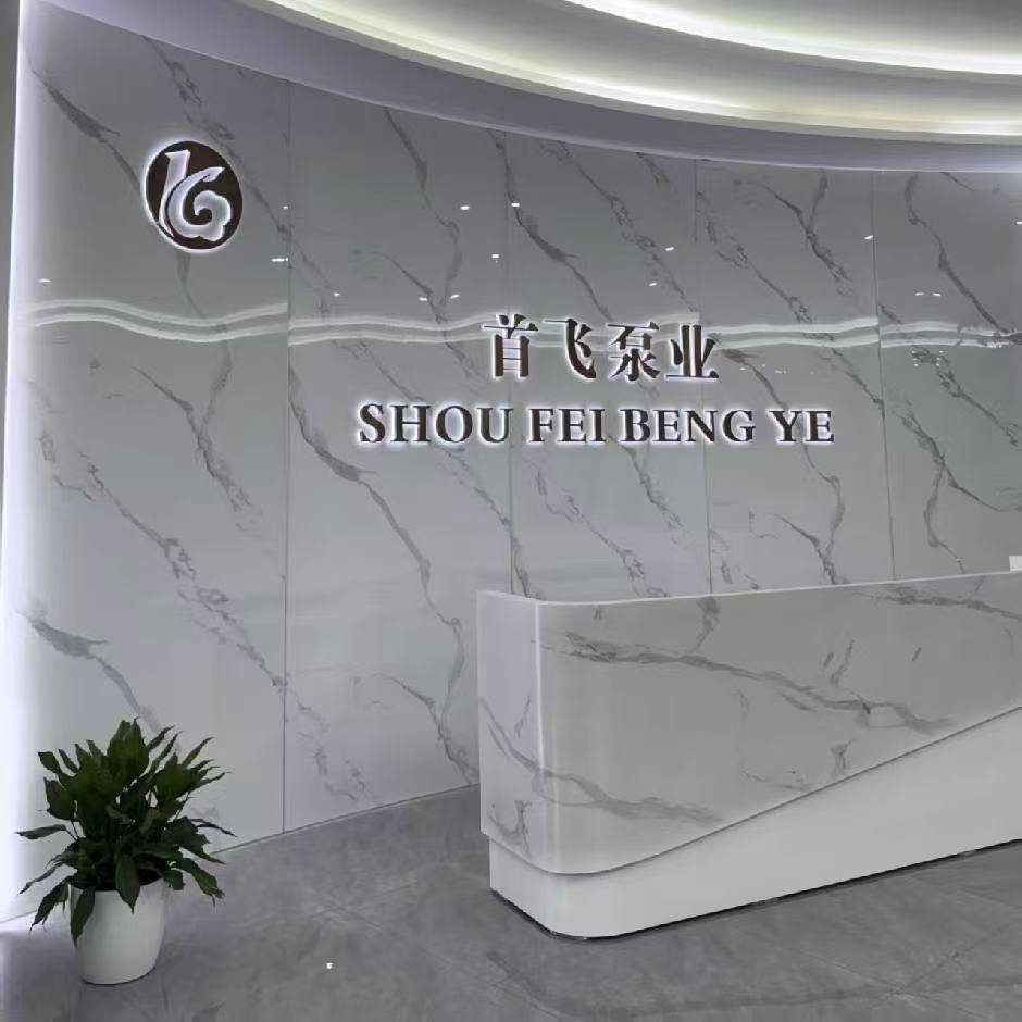 水泵厂家推荐：靠谱之选与选购指南(图1)