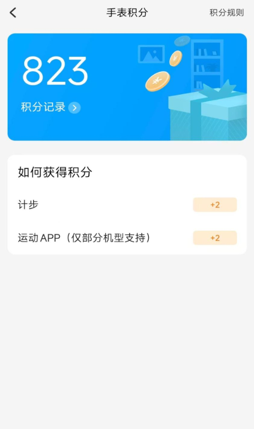 “护娃神器”儿童电话手表真能放心护娃吗？(图1)