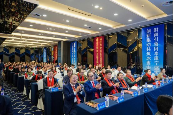 “冰雪+服装”打出王牌！吉林省服装服饰行业商会登顶行业商会榜首(图4)