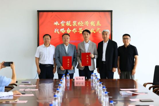 “冰雪+服装”打出王牌！吉林省服装服饰行业商会登顶行业商会榜首(图3)