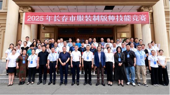 “冰雪+服装”打出王牌！吉林省服装服饰行业商会登顶行业商会榜首(图5)