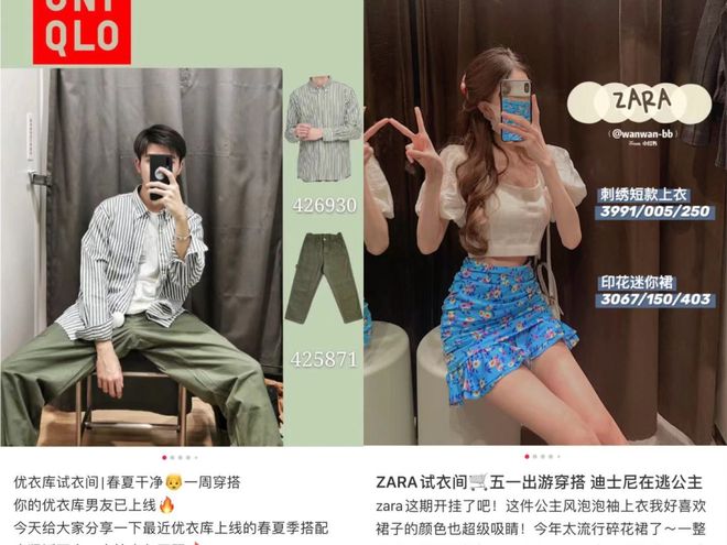 今天刷屏的“成人穿童装”真有点辣眼睛(图4)