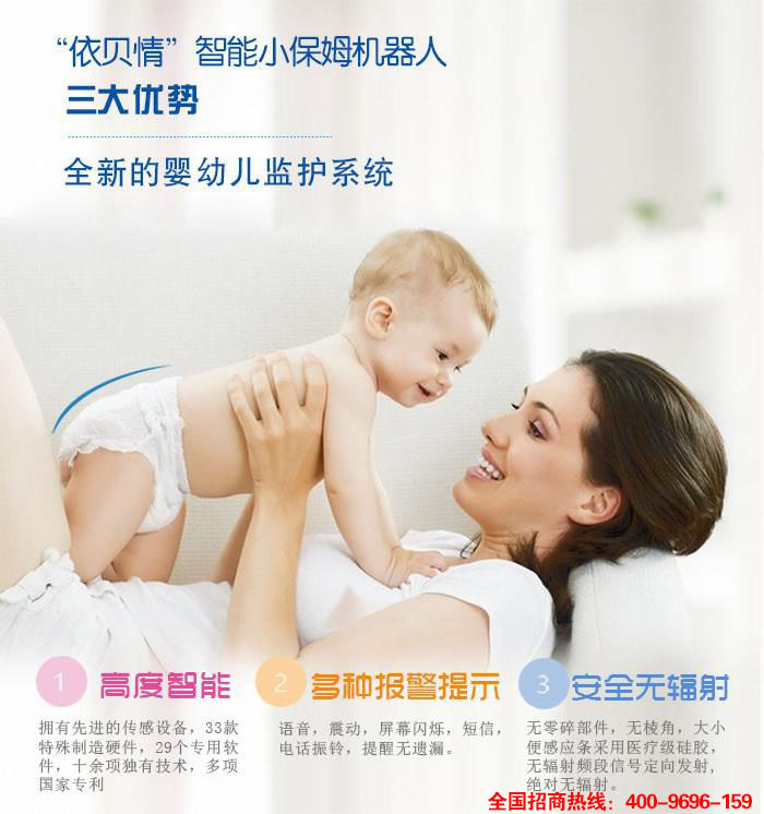 2026年新生儿纸尿裤哪个牌子靠谱五个纸尿裤品牌推荐(图1)