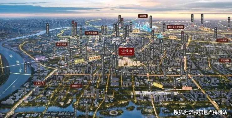 江湾金茂府(售楼处地址)官方2026-江湾金茂府销售中心-环境-户型-价格-地址-楼盘详情-配套-电话-交房时间-配套-电话-交房时间(图4)
