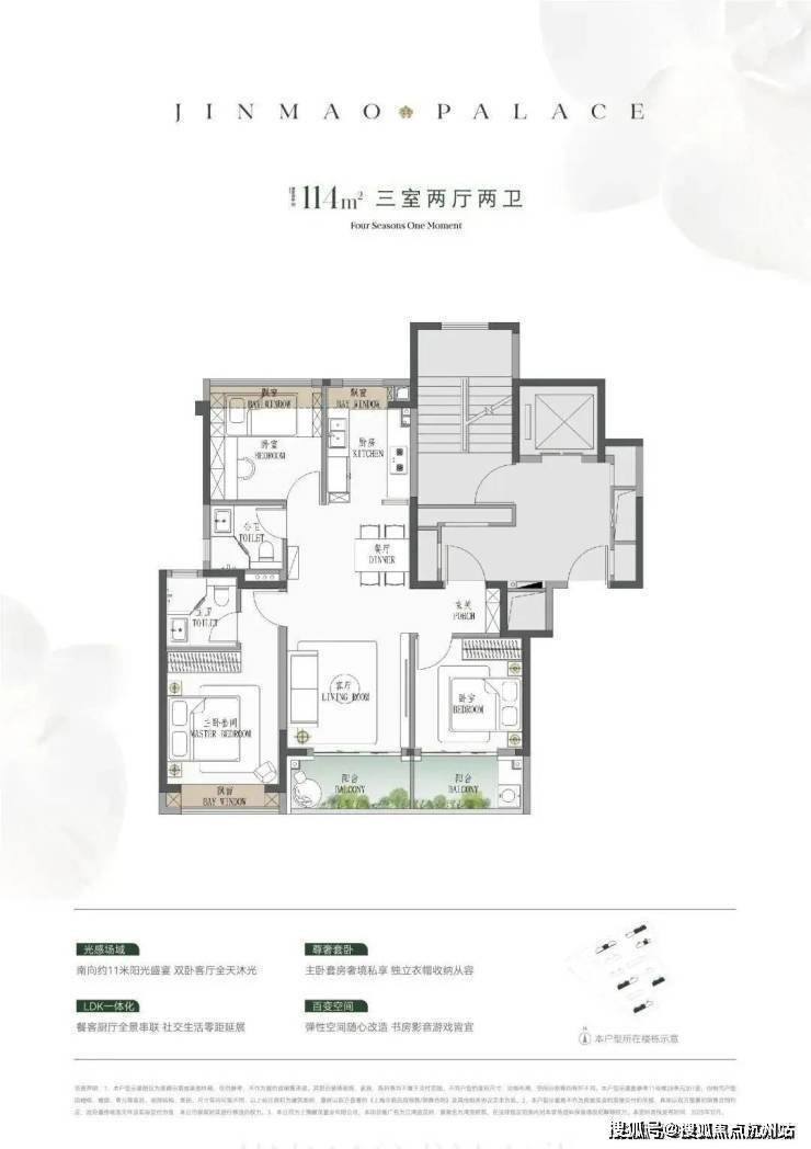 江湾金茂府(售楼处地址)官方2026-江湾金茂府销售中心-环境-户型-价格-地址-楼盘详情-配套-电话-交房时间-配套-电话-交房时间(图14)