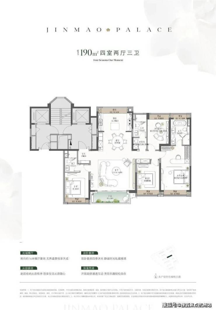 江湾金茂府(售楼处地址)官方2026-江湾金茂府销售中心-环境-户型-价格-地址-楼盘详情-配套-电话-交房时间-配套-电话-交房时间(图17)