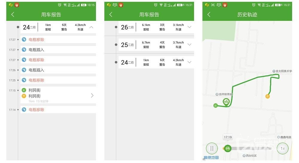 百度最新资讯-快科技--科技改变未来(图1)
