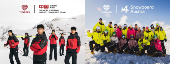 与自然为友与冰雪共舞：TANBOER坦博尔以专业与生态布局助力冰雪事业进阶(图7)