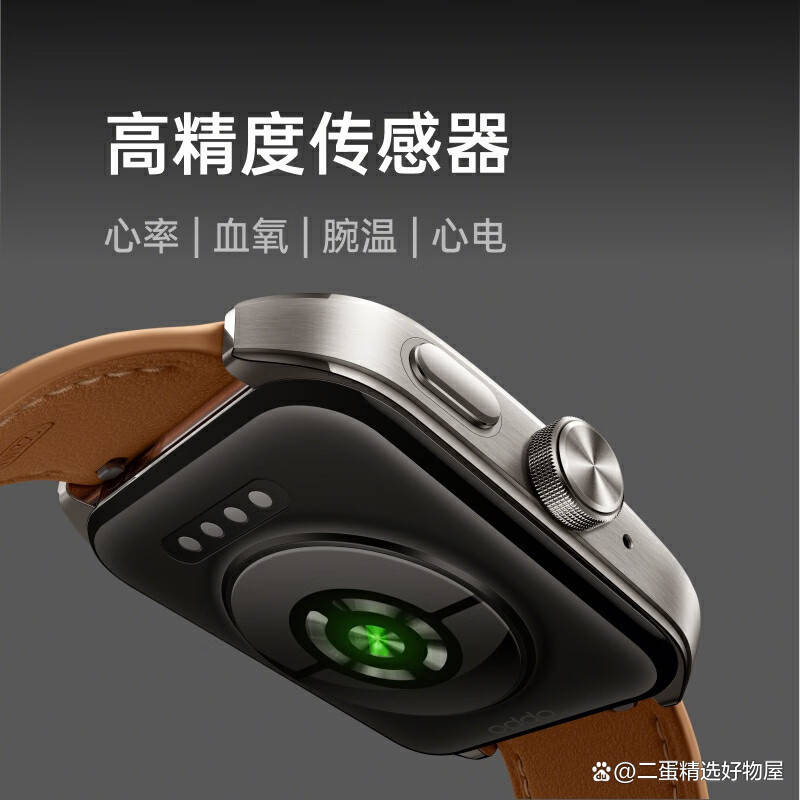 2026年智能手表选购指南：测评这7款家长轻松避坑！(图2)