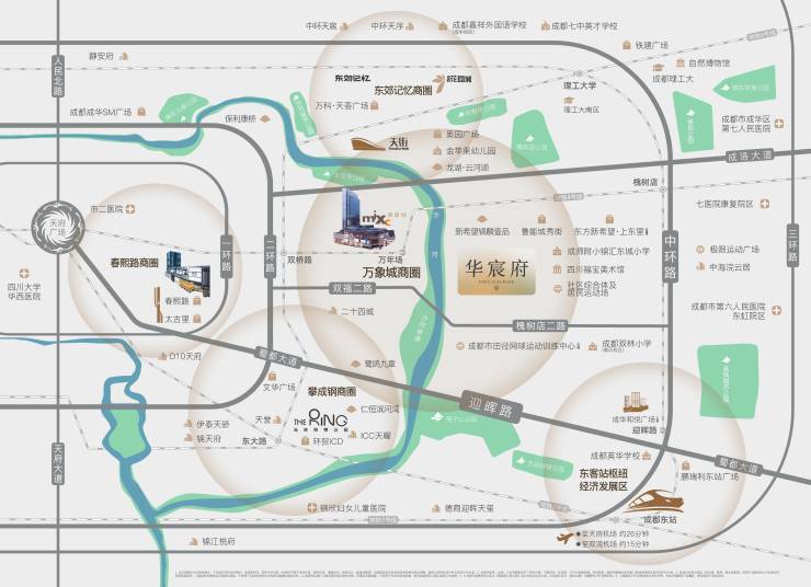 成都【华润华宸府】新春期间持续开放线上售楼中心同步服务。提供首页认证热线、最新价格及热销户型信息并享专属节日优惠。(图6)
