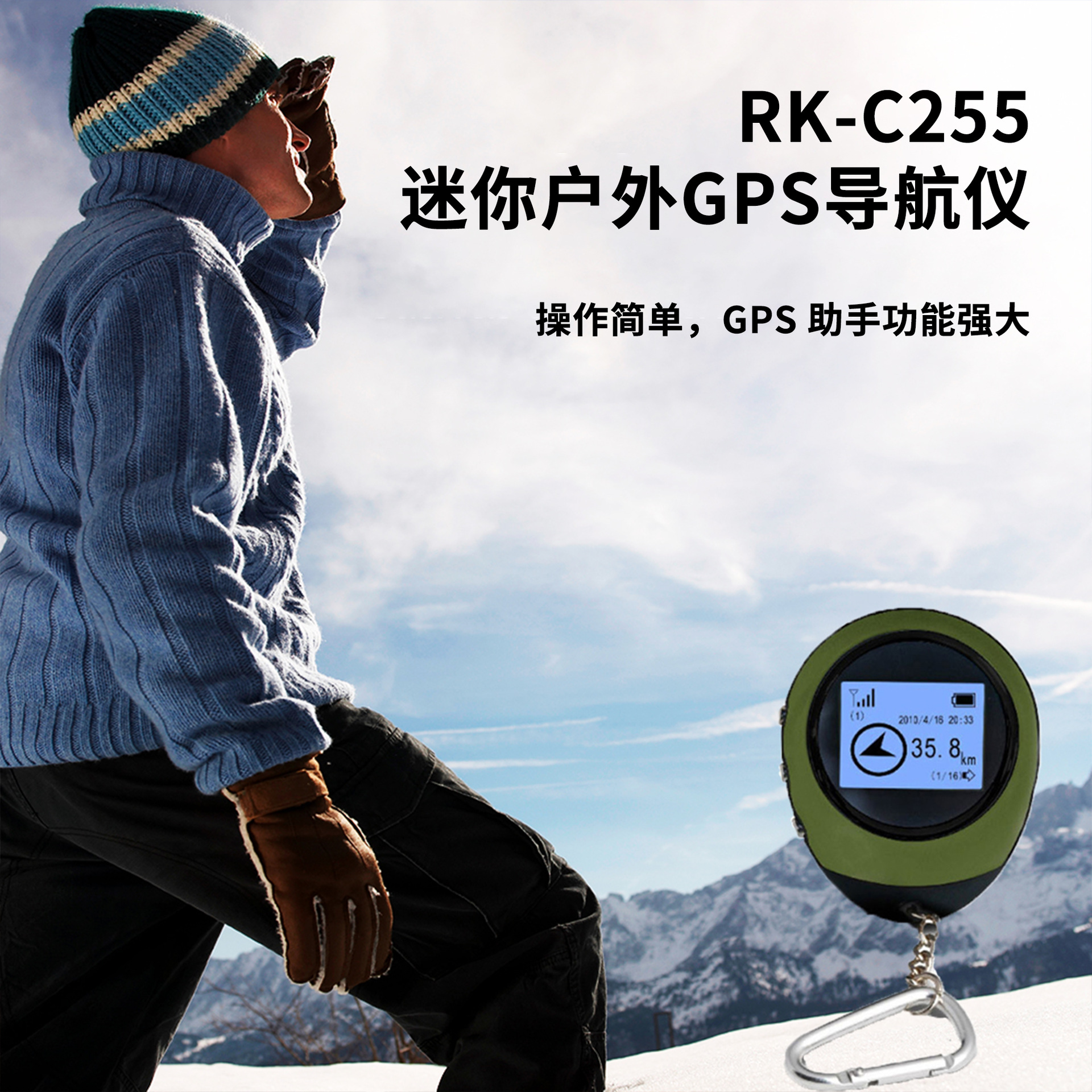 GPS定位器什么牌子好(图1)